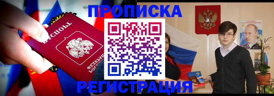 регистрация в Юрьев-Польском