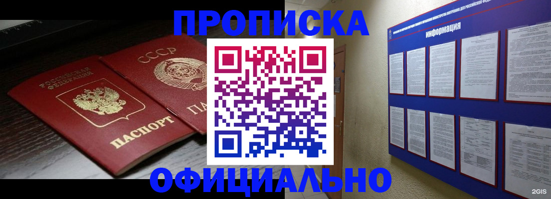 миграционный учет в Юрьев-Польском