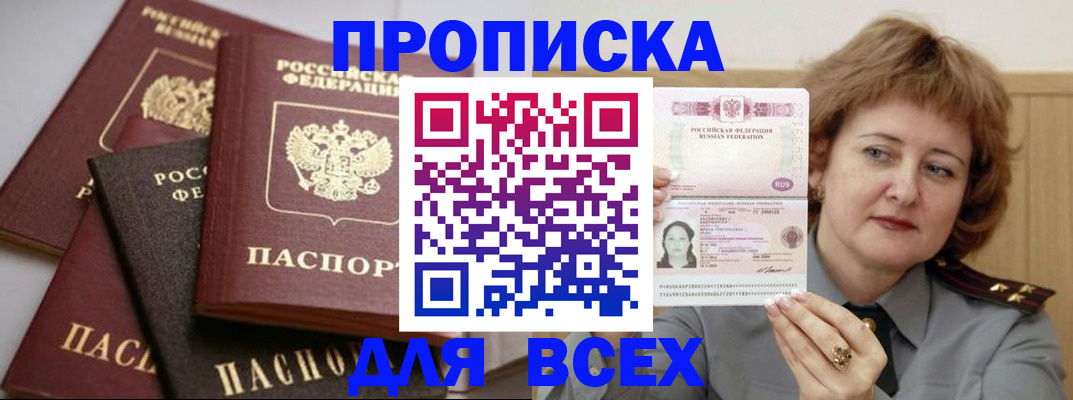 прописка поиск в Юрьев-Польском
