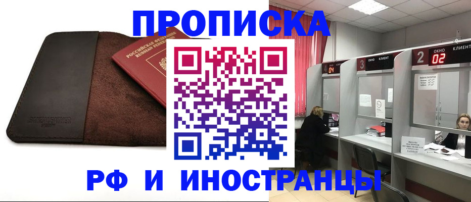 где прописаться в Юрьев-Польском